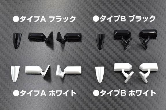 DB-M01-AW FLEX GT Mirror Type A White (Mirror Sti