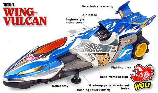 Banzai Hobby - Tamiya 17701 DRX-1 Wing-Vulcan – BanzaiHobby