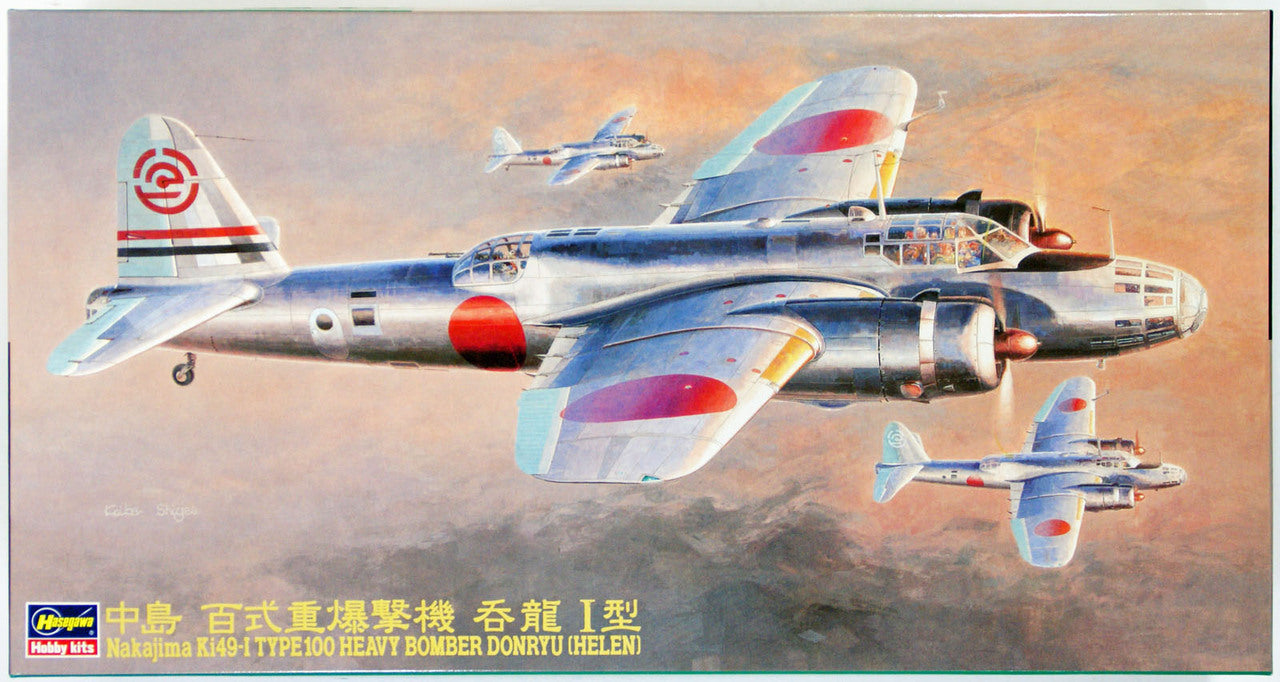 Nakajima Ki-49-I Type 100 Heavy Bomber Donryu (Helen)