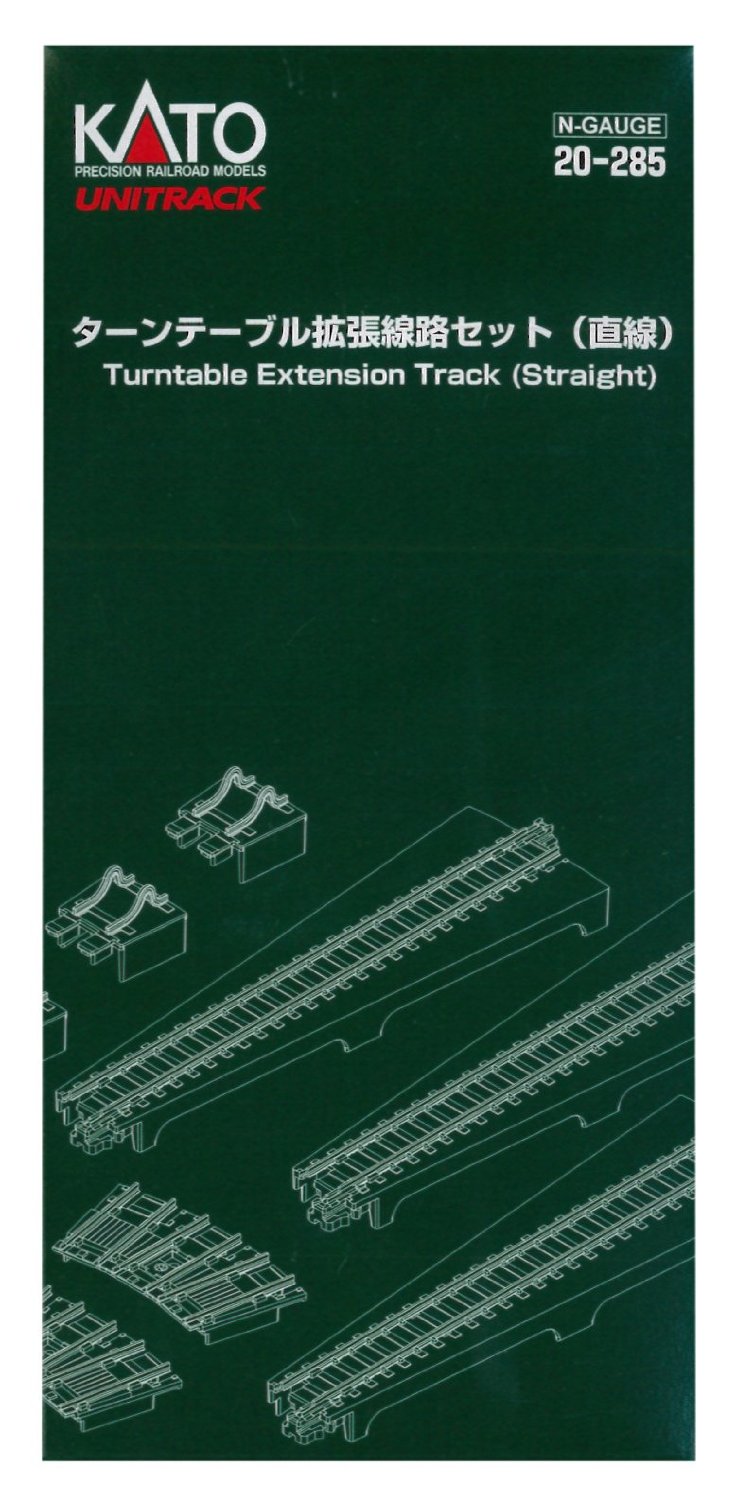 20-285 Turntable Extension Straight Track Set