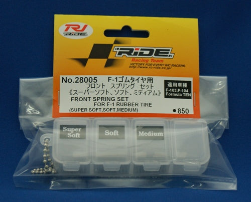 Front Spring Set for F1 Rubber Tires