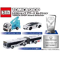 トミカショップ アワード セレクション 3台セット - BanzaiHobby