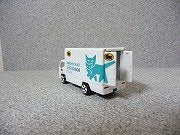 ヤマト運輸 トミカサイズミニカー 引越車 M8010号 - BanzaiHobby