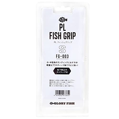 ć°ćć¼ćŖć¼ćć£ćć·ć„(Glory Fish) FG-003 PLćć£ćć·ć„ć°ćŖćć S ćć©ć㯠- BanzaiHobby