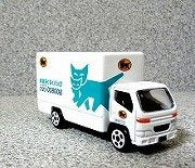ヤマト運輸 トミカサイズミニカー 引越車 M8010号 - BanzaiHobby