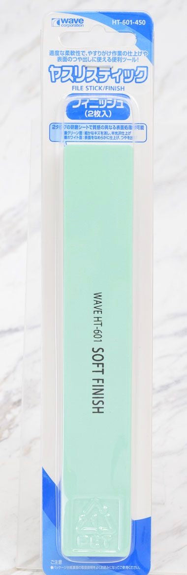 HT601 File Stick Finish (2pcs)