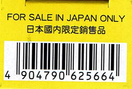 タカラトミー(TAKARA TOMY) トミカ リラックマ×はとバス ラッピングバス(リラックマ) - BanzaiHobby