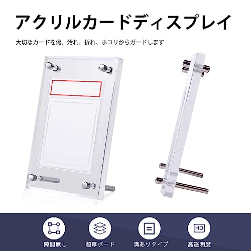 【PSA鑑定対応】【UVカット&保存効果】 クリア カードディスプレイケース- 日焼け防止&長期保存のための最適アイテム!トレカコレクション専用、スクリューダウン対応 - BanzaiHobby