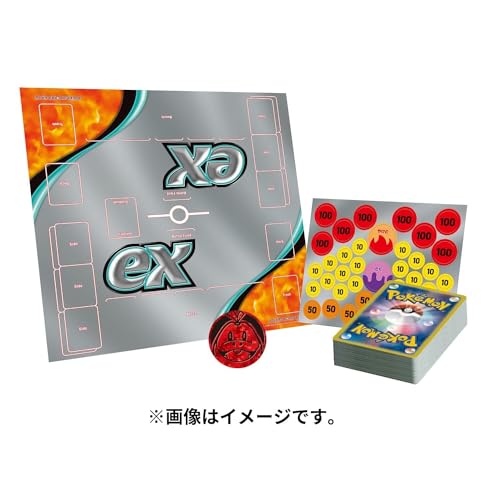ポケモンカードゲーム スカーレット&バイオレット スターターセットex ホゲータ&デンリュウex - BanzaiHobby