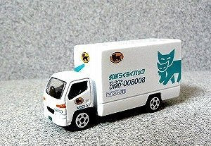 ヤマト運輸 トミカサイズミニカー 引越車 M8010号 - BanzaiHobby