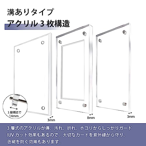 【PSA鑑定対応】【UVカット&保存効果】 クリア カードディスプレイケース- 日焼け防止&長期保存のための最適アイテム!トレカコレクション専用、スクリューダウン対応 - BanzaiHobby