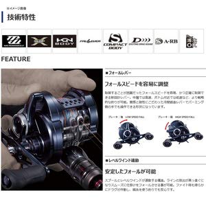 シマノ(SHIMANO) ベイトリール 両軸 20 オシアコンクエスト リミテッド 201PG(左) フォールレバー マダイ 鯛ラバ ドテラ流し - BanzaiHobby