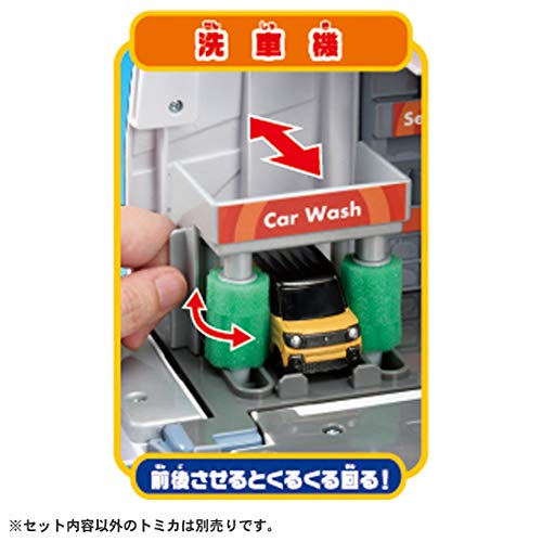 トミカ ぶるっと給油!おしごと 変形ガソリンスタンドENEOS (スペシャルトミカつき) - BanzaiHobby