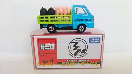 トミカ イベントモデル 2017 No.4 スズキ キャリィ ぶた運搬トラック - BanzaiHobby
