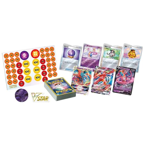 ポケモンカードゲーム ソード&シールド VSTAR & VMAX ハイクラスデッキ デオキシス - BanzaiHobby