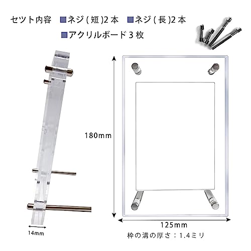 【PSA鑑定対応】【UVカット&保存効果】 クリア カードディスプレイケース- 日焼け防止&長期保存のための最適アイテム!トレカコレクション専用、スクリューダウン対応 - BanzaiHobby