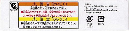 タカラトミー(TAKARA TOMY) トミカ 東京消防庁 消防ヘリコプター こうのとり - BanzaiHobby