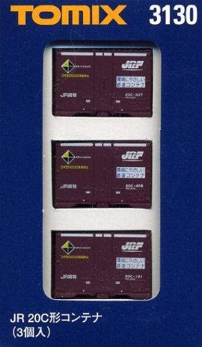 JR Container Type 20C (3pcs.)