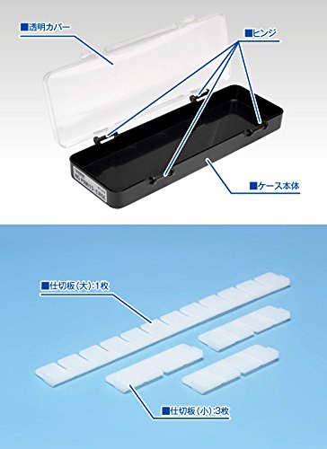 HG Parts Case (w/Partition Plate)
