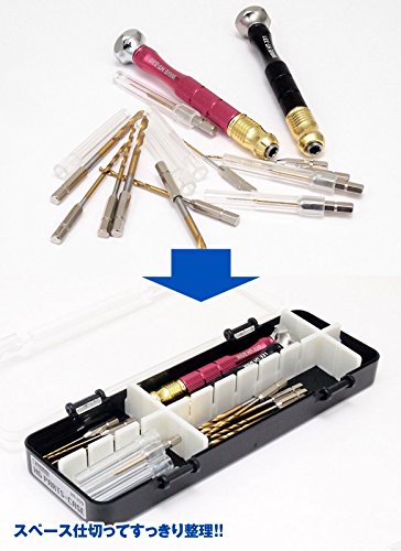 HG Parts Case (w/Partition Plate)