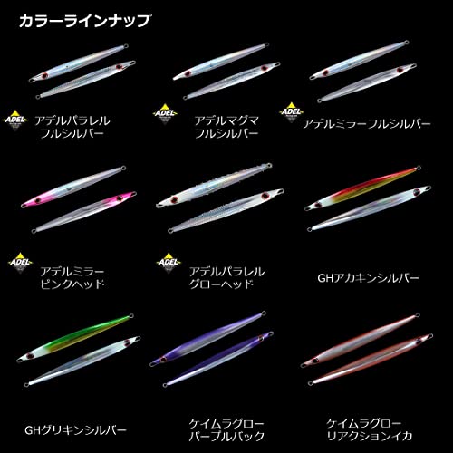 ダイワ(DAIWA) SG(ショアジギング) TBジグ2A 260AMLピンクヘッド - BanzaiHobby