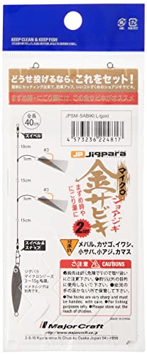 メジャークラフト ジグパラマイクロショアジギサビキ 金タイプ JPSM-SABIKI/gold L - BanzaiHobby