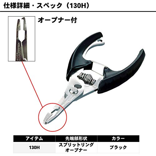 ćć¤ćÆ(DAIWA) ćć£ć¼ć«ć ćć©ć¤ć¤ć¼ R130 BK - BanzaiHobby