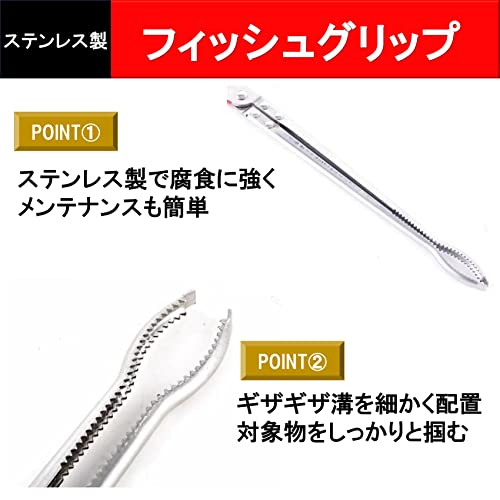 NOELAMOUR フィッシュグリップ カニ用ハサミ 魚掴み器 釣り アウトドア 釣り用品 フィッシング (レッド) - BanzaiHobby