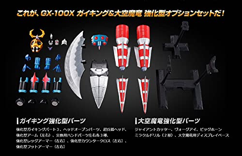 大空魔竜ガイキング 超合金魂 GX-100X ガイキング&大空魔竜 強化型オプションセット - BanzaiHobby