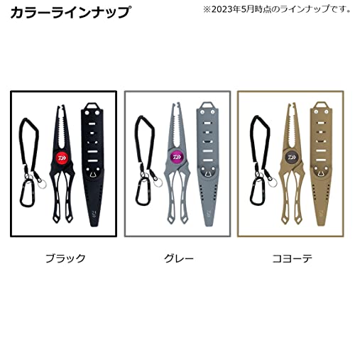 ダイワ(DAIWA) フィッシュホルダー240C ブラック - BanzaiHobby