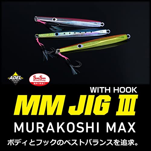 MMジグ3 フック付き 80g - BanzaiHobby
