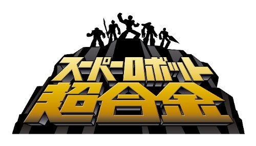 スーパーロボット超合金 マジンガーZ - BanzaiHobby