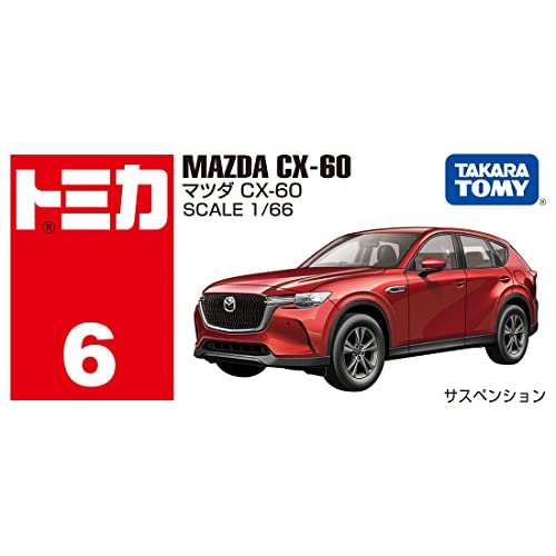 タカラトミー トミカ No.6 マツダ CX-60 (箱) ミニカー おもちゃ 3歳以上 - BanzaiHobby