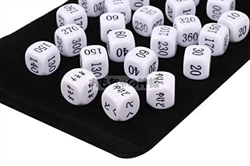 おもちゃの神様 ダメカン ポケモンカードゲーム対応 ダメカン ダイス 14mm ポケカ ダメージカウンター 収納ケース & 収納袋 付き (24個セット(ホワイト)) - BanzaiHobby