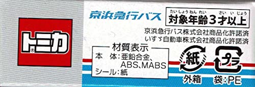 タカラトミー(TAKARA TOMY) トミカ 京浜急行バス(いすゞエルガ) - BanzaiHobby