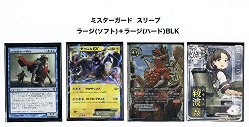 ミスターガード スリーブ【ラージ/ハード】ブラック/Mr.GUARD Sleeves【Large/Hard】Black (黒(BLACK)) - BanzaiHobby