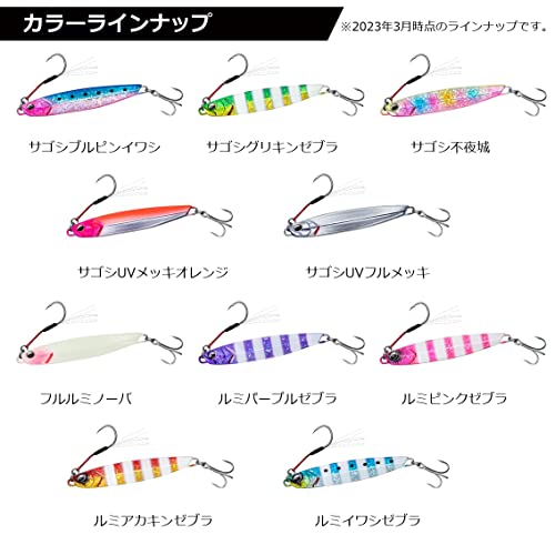 ダイワ(DAIWA) サムライジグR 30g UVリアルブルピンイワシ - BanzaiHobby