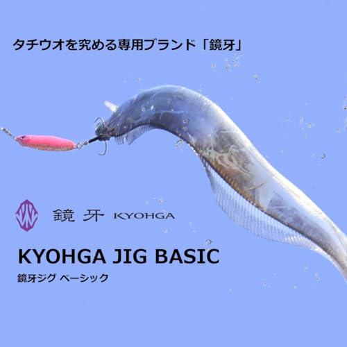 ダイワ(DAIWA) タチウオジグ 鏡牙ジグベーシック160G FHブルピン - BanzaiHobby