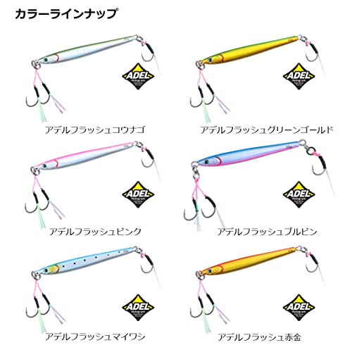 ダイワ(DAIWA) メタルジグ TGベイトスリム SLJ 80g アデルフラッシュ赤金 - BanzaiHobby