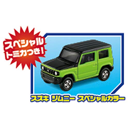 トミカ ぶるっと給油!おしごと 変形ガソリンスタンドENEOS (スペシャルトミカつき) - BanzaiHobby