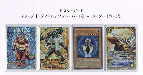 ミスターガード ローダー【ラージ】 /Mr.GUARD Side Loader【Large】 (クリア) - BanzaiHobby