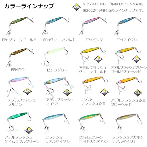 ダイワ(DAIWA) タングステンジグ TGベイトSLJ30FグリンGRマイワシ 30g - BanzaiHobby