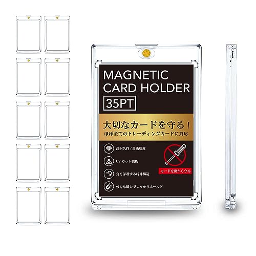 マグネットローダー 35PT 10枚入 個包装 UVカット クリア 収納ケース トレカトレーディングカード 保護 カードホルダー 磁石式 ア –  BanzaiHobby