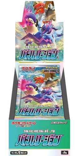 ポケモンカードゲーム ソード&シールド 強化拡張パック バトルリージョン BOX - BanzaiHobby