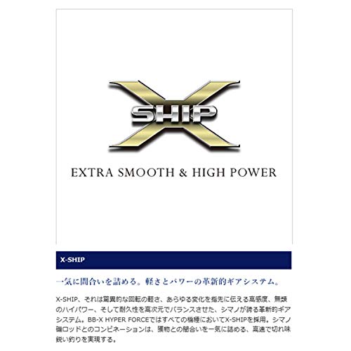 シマノ(SHIMANO) スピニングリール 磯 14 BB-X ハイパーフォース コンパクトモデル C2000DXG - BanzaiHobby