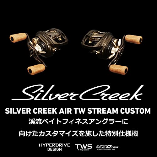 ダイワ(DAIWA) SC エアTW STRカスタム8.5R - BanzaiHobby