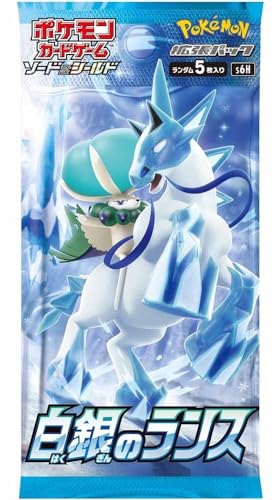 ポケモンカードゲーム ソード&シールド 拡張パック 白銀のランス BOX - BanzaiHobby