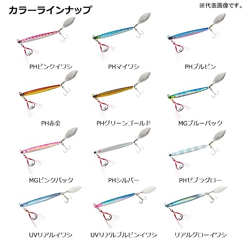 ダイワ(DAIWA) メタルジグ サムライ 暴れん棒侍 50g PHマイワシ 暴れん棒侍50g ルアー - BanzaiHobby