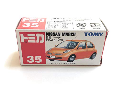 トミカ 日産 マーチ 035 - BanzaiHobby