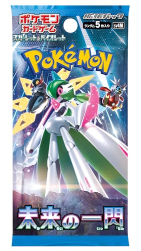 ポケモンカードゲーム スカーレット&バイオレット 拡張パック 未来の一閃 BOX - BanzaiHobby